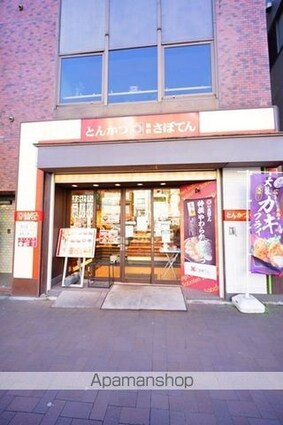 東京都新宿区荒木町[1R/34m2]の周辺7