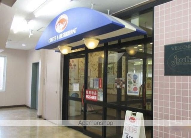 アイコート田無の周辺写真