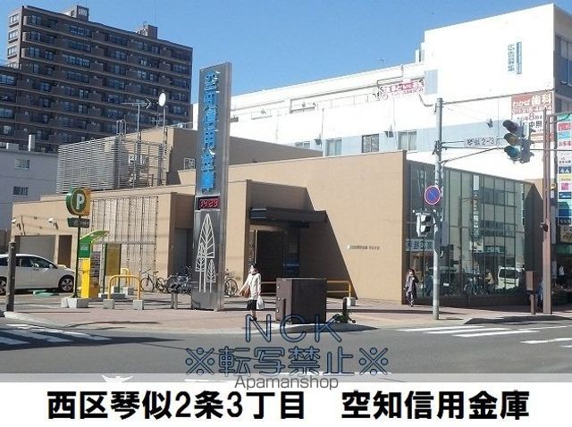アポロンの周辺写真