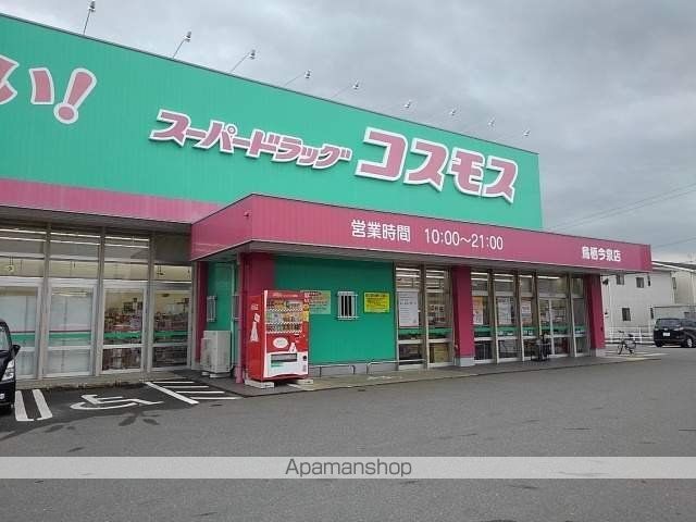 ステラ鳥栖の周辺写真