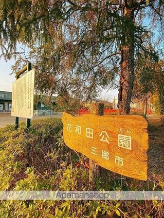 埼玉県八潮市大字木曽根[1LDK/43.6m2]の周辺7