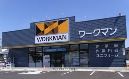 メゾン　カルム[2LDK/57.71m2]の周辺6