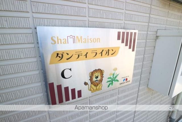 ダンディライオン防府Cの外観写真