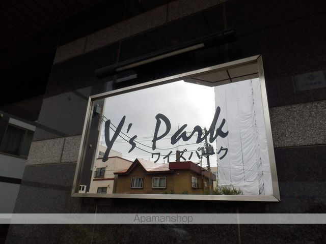 ワイズパークの内装写真