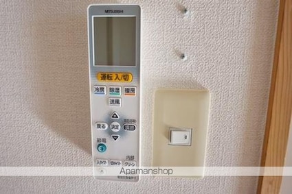 サカヨシレジデンス[2DK/50.81m2]のその他設備