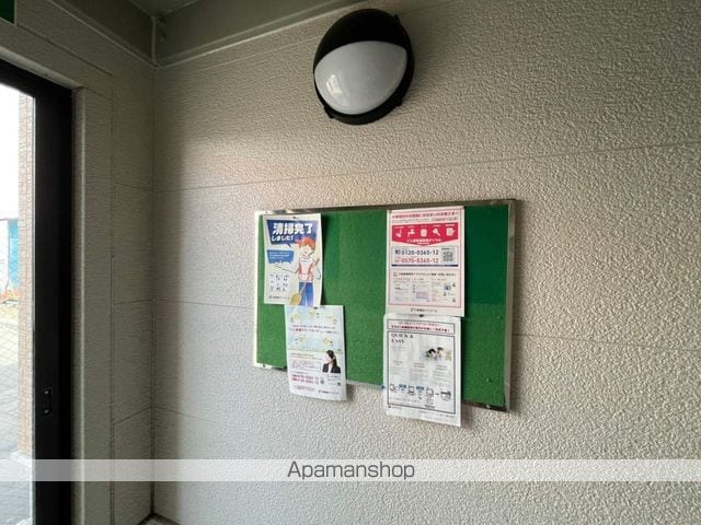 スカイピア清水町6のその他写真