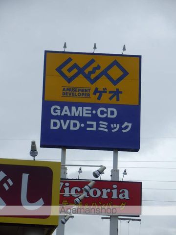 FONS発寒南のその他写真