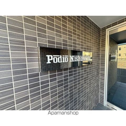 Podio西町の内装写真