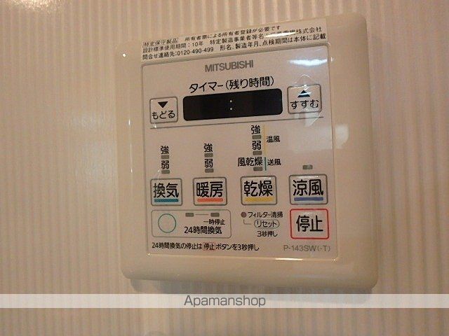 百道なつめビル 201 ｜ 福岡県福岡市早良区百道１丁目21-19（賃貸マンション3LDK・2階・80.84㎡） その27