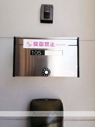 アビターレ[1LDK/45.29m2]の共用部1
