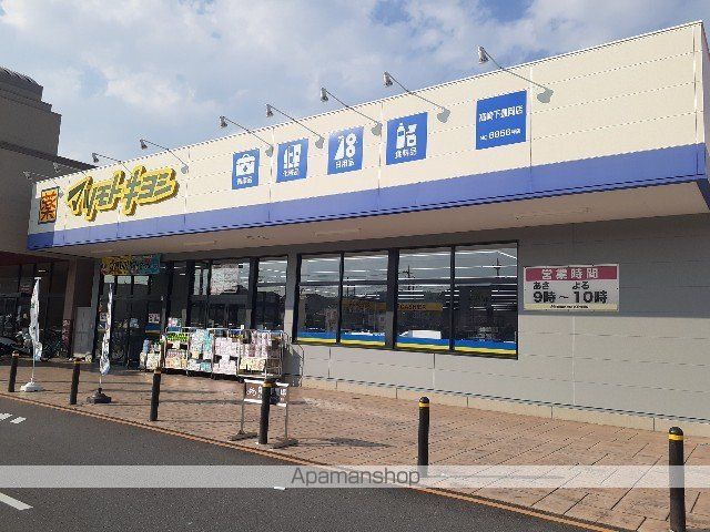 ファーストの周辺写真