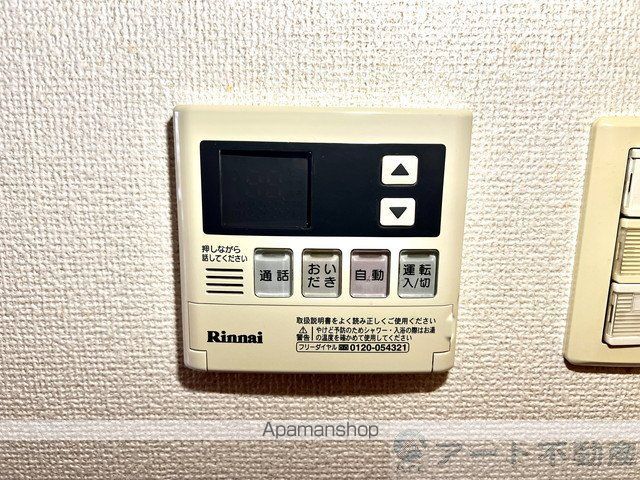 ホライズン・タカオカI Bの内装写真