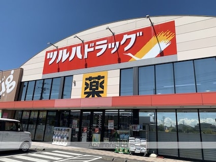 ヴェルラージュ古川[2LDK/56.58m2]の周辺3