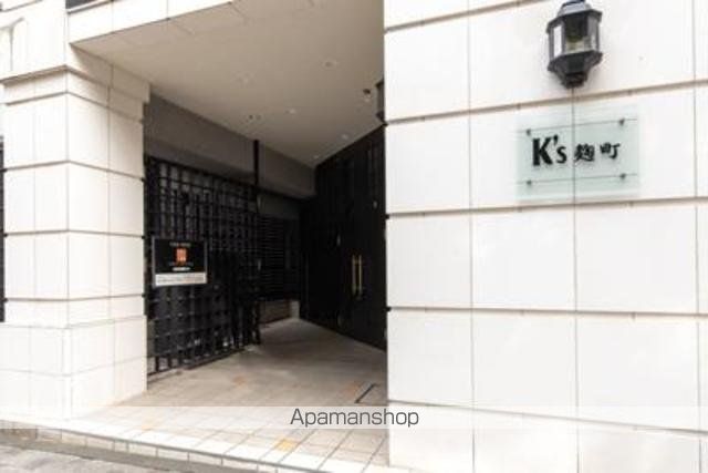 K’S麹町の玄関写真