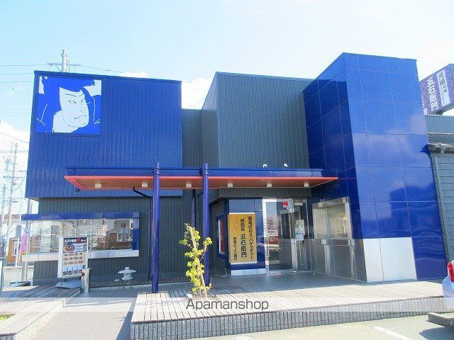 イーグルホワイトの周辺写真