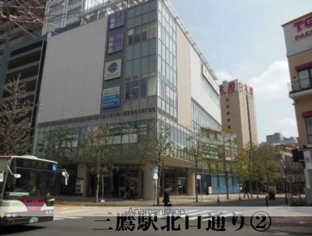 陽光ハウスの周辺写真
