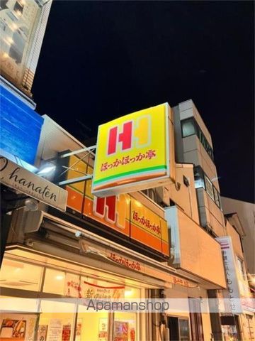 シャルマン藤田の周辺写真