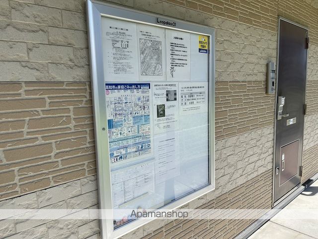 レオパレスK POLARISのその他写真
