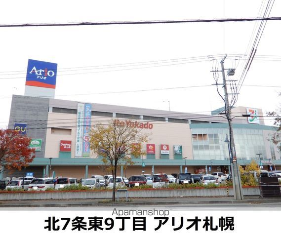 JPコート光星IIの周辺写真