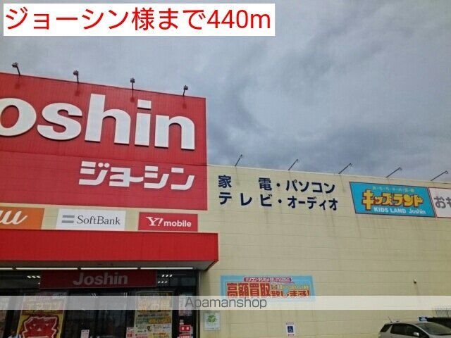 こうやリバーサイドヒルズI番館の周辺写真
