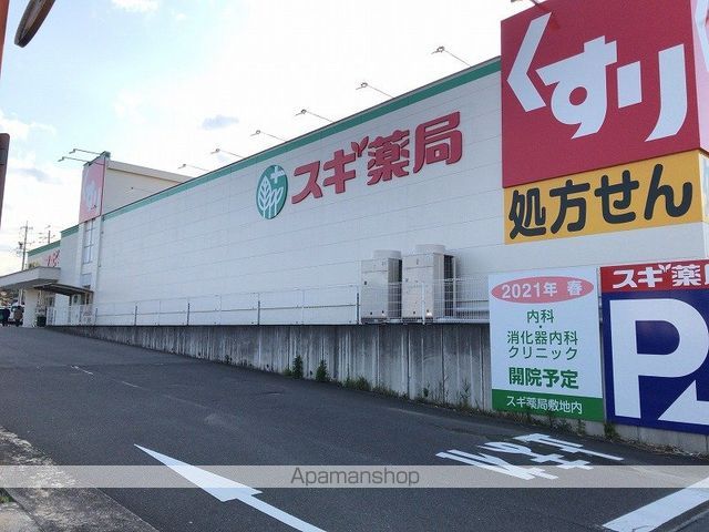 VIP-IN太平洋サウスヒルズの周辺写真