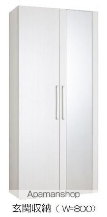 サン　メゾン[1LDK/41.15m2]のその他内装2