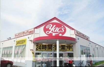 ノバガーデンⅣ[1LDK/50.29m2]の周辺5