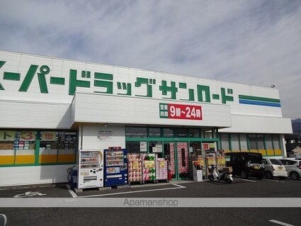 オーチャード　桐[2LDK/57.21m2]の周辺6