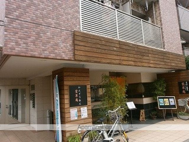 【立川市富士見町のマンションの写真】