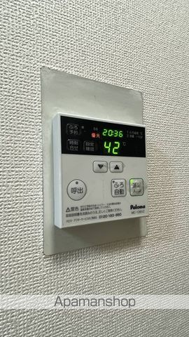 マローン新福の内装写真
