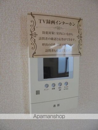 和歌山県和歌山市太田[2LDK/55.47m2]のセキュリティ
