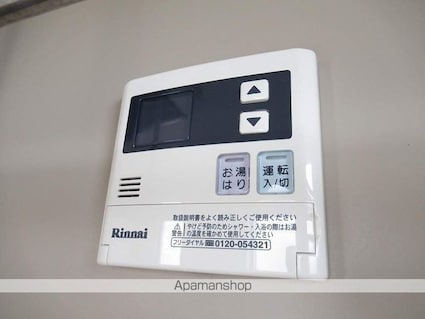 橋市マンション夕顔瀬Ａ[1R/27.32m2]の内装2