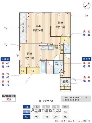 シャルムコートの内装写真
