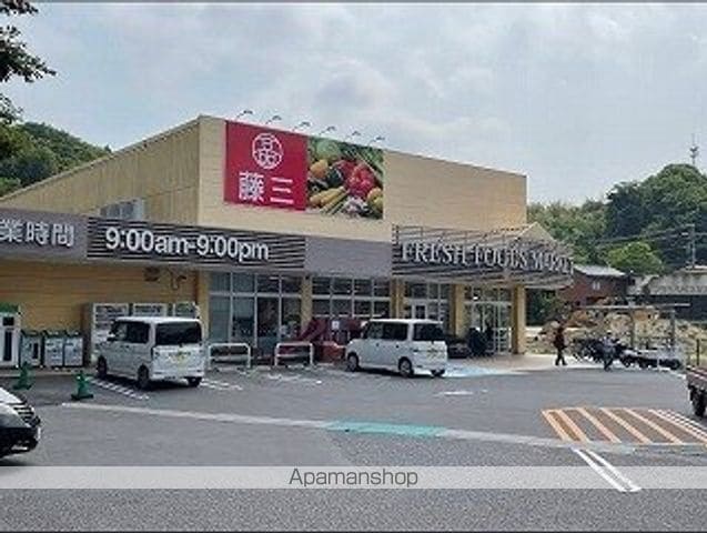トランクワルAの周辺写真