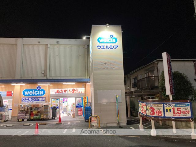 レオネクストセゾンコートIIの周辺写真
