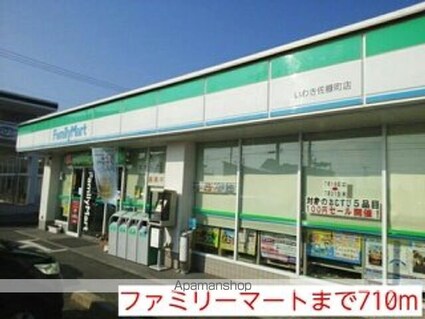 クレスト[1LDK/46.13m2]の周辺5