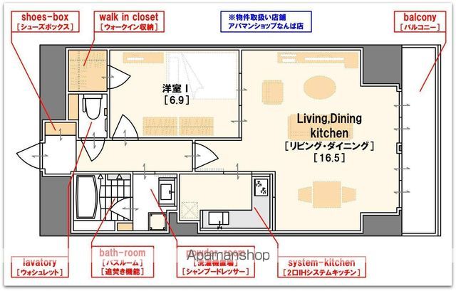 船場ミッドキューブの間取り写真