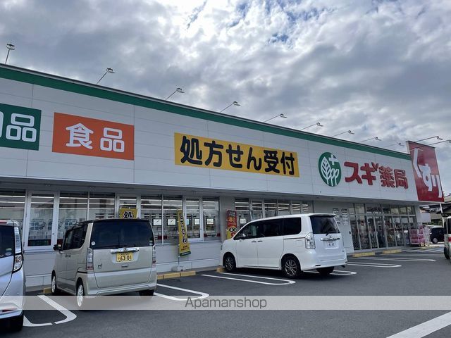 オスカーマンション 505 ｜ 静岡県浜松市中央区海老塚１丁目7-17（賃貸マンション2K・5階・30.00㎡） その14