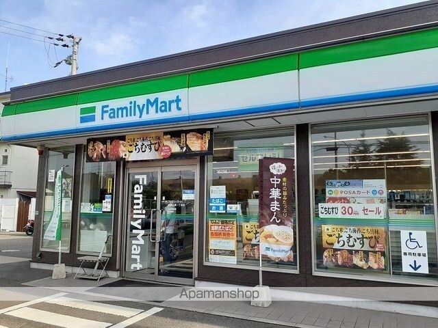 ラ・マーレ[2LDK/57.22m2]の周辺1