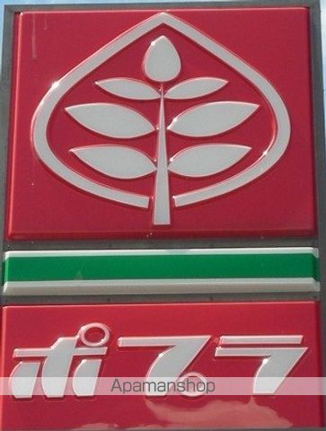 プレジオ六番館の周辺写真