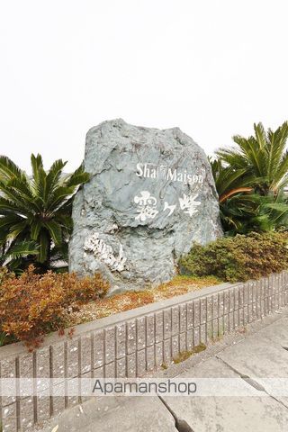 シャーメゾン霧ケ峰 D棟の外観写真