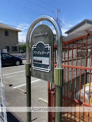 アンジェリーナ ABの内装写真