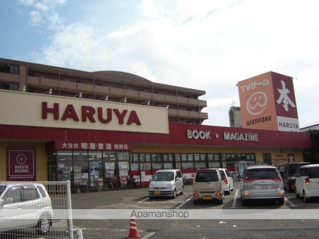 スターテラス 小池原IIの周辺写真