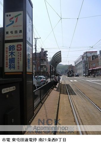 ガーデンハウス山鼻南IIの周辺写真