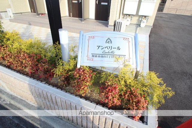 アンベリールの玄関写真