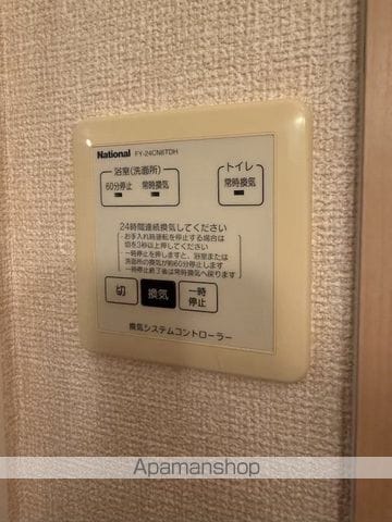 プリメーラいそあいIIの周辺写真