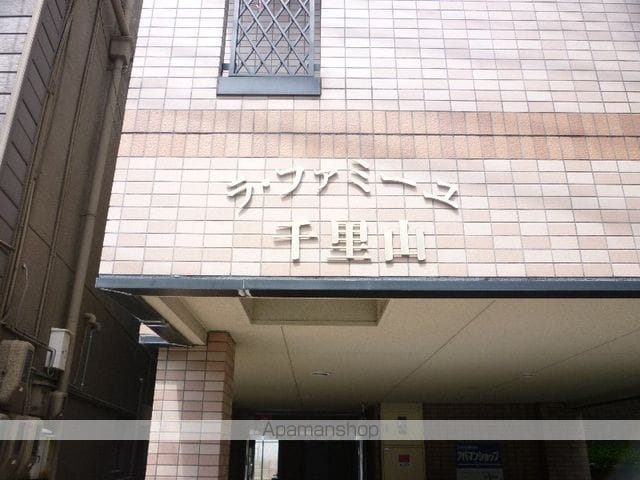 ラ・ファミーユ千里山の外観写真