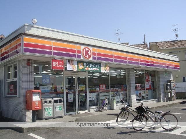 エスポアメゾンの周辺写真
