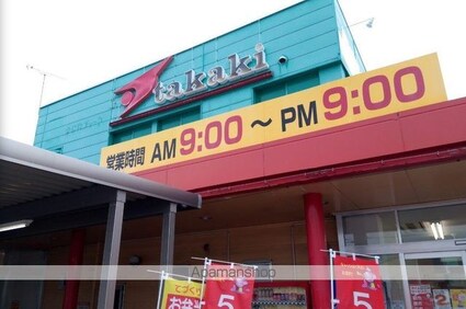 プライム柏木[1LDK/43.24m2]の周辺1