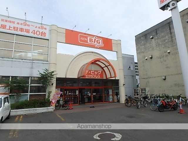 アクティベイト白石中央の周辺写真